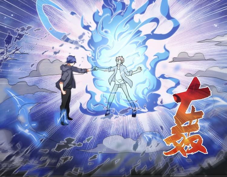第20话 灵将融合！83