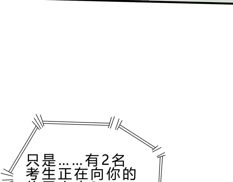第18话 新世界109