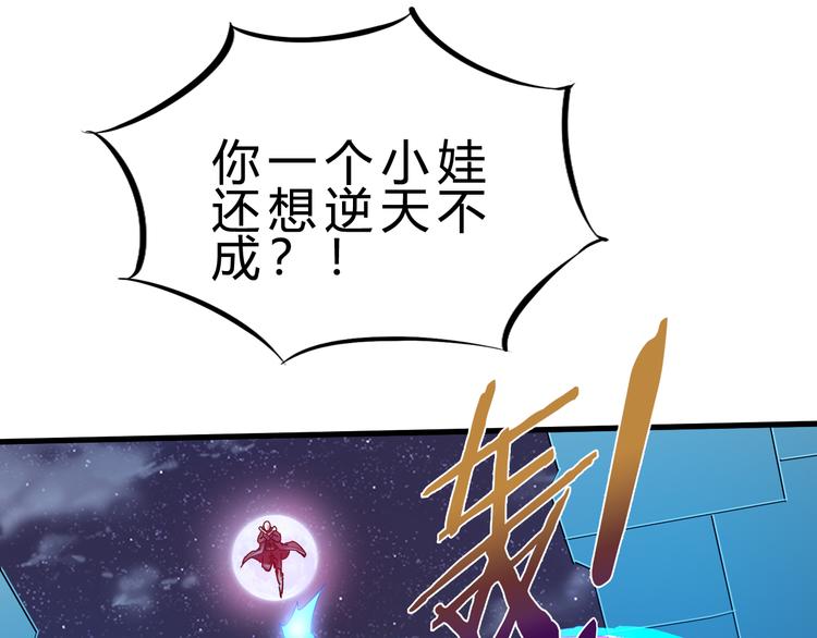 完结篇 超神对超神！16