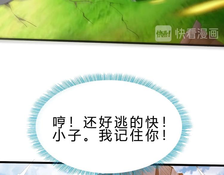 第21话 逃跑122