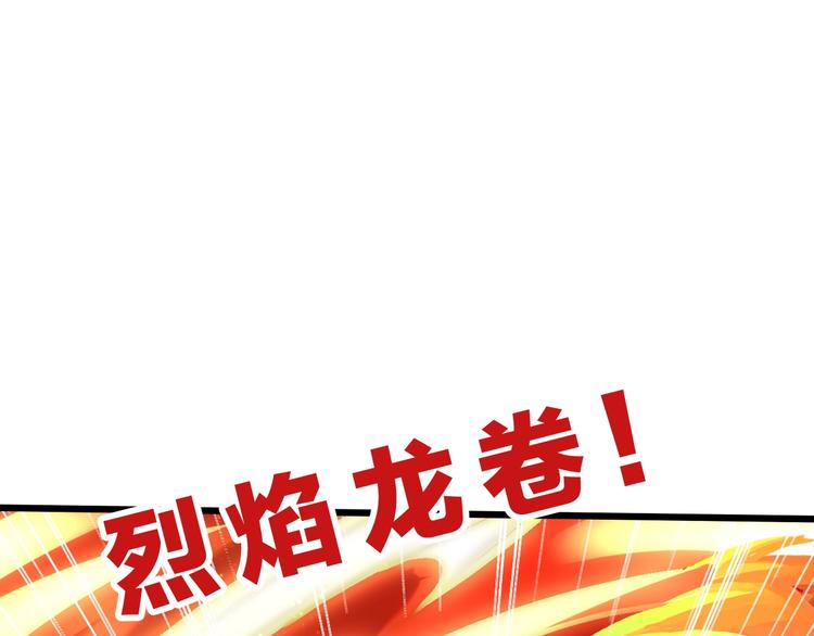 第35话 三灵将融合17