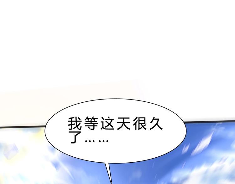 第21话 逃跑22