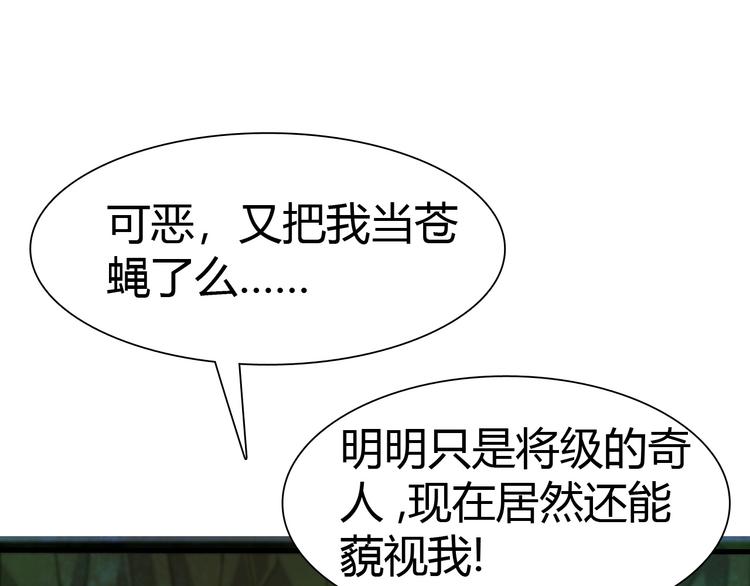 第11话 未知的考验52