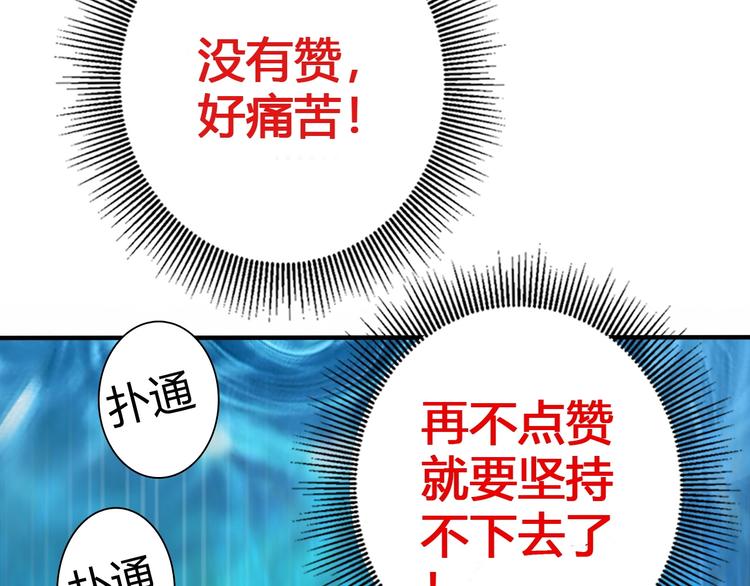 第3话 天堂98