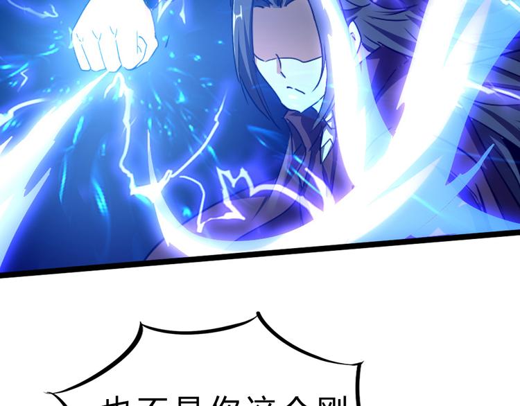 完结篇 超神对超神！48