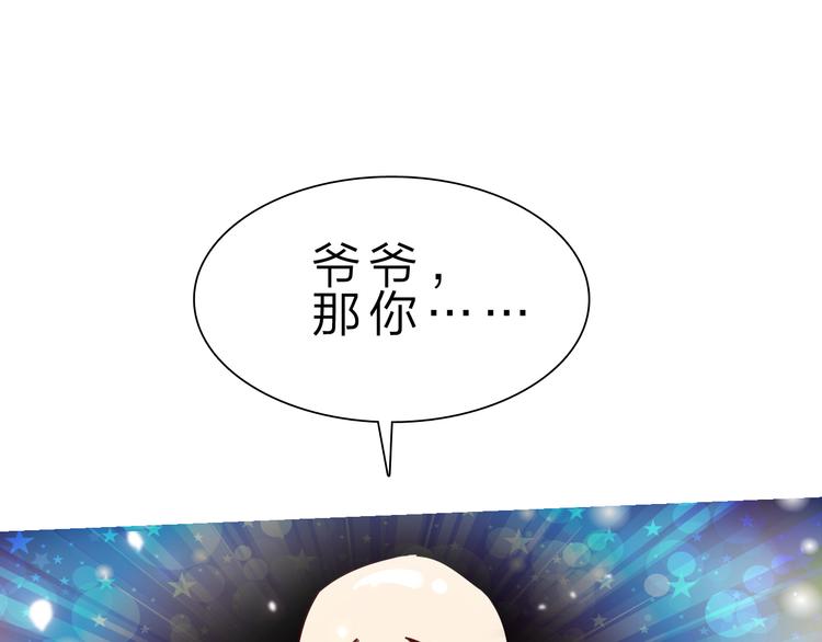 第50话 掌控计划144