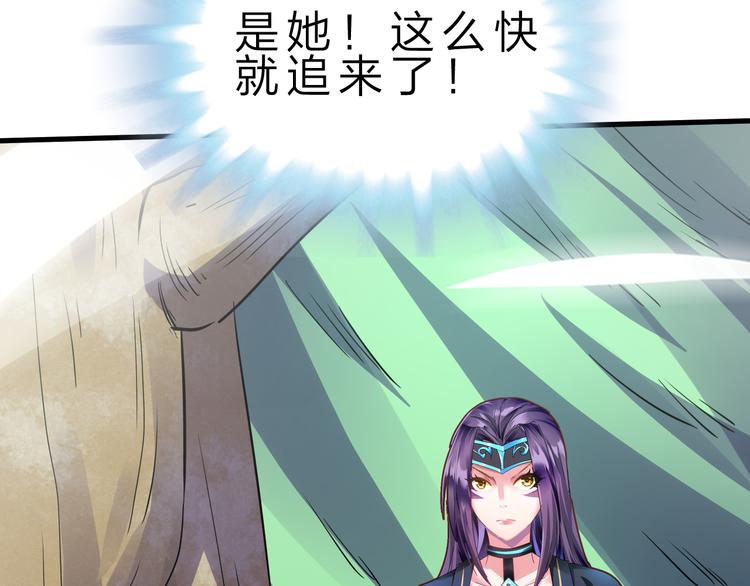 第46话 再觉醒一个？38