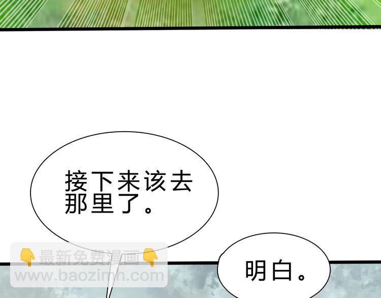 第18话 新世界84