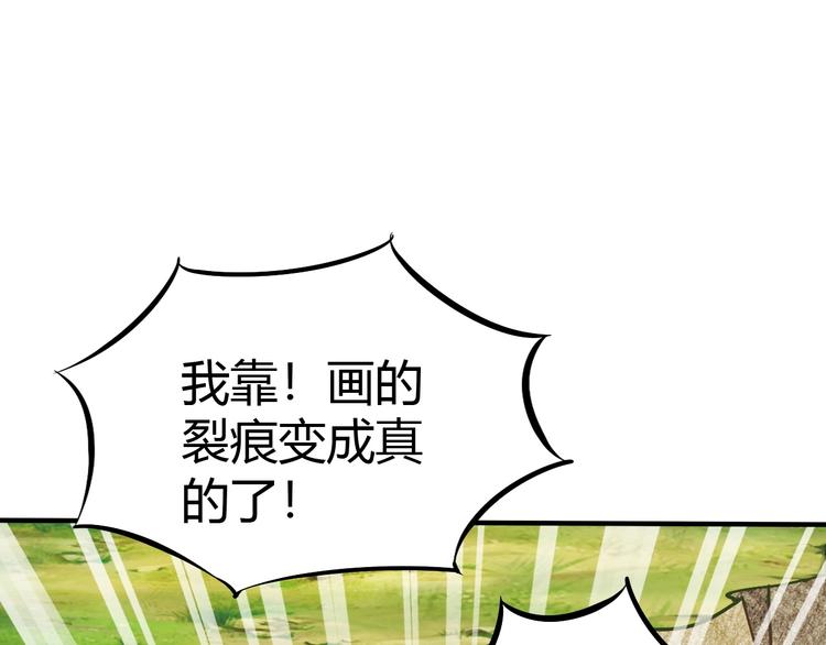 第7话 危机！74