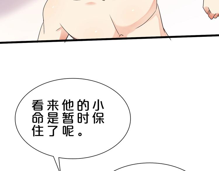 第31话 蕾娜觉醒！24