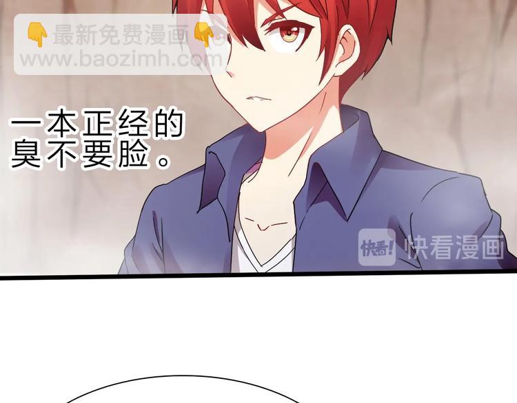 第30话 超神的爷爷82