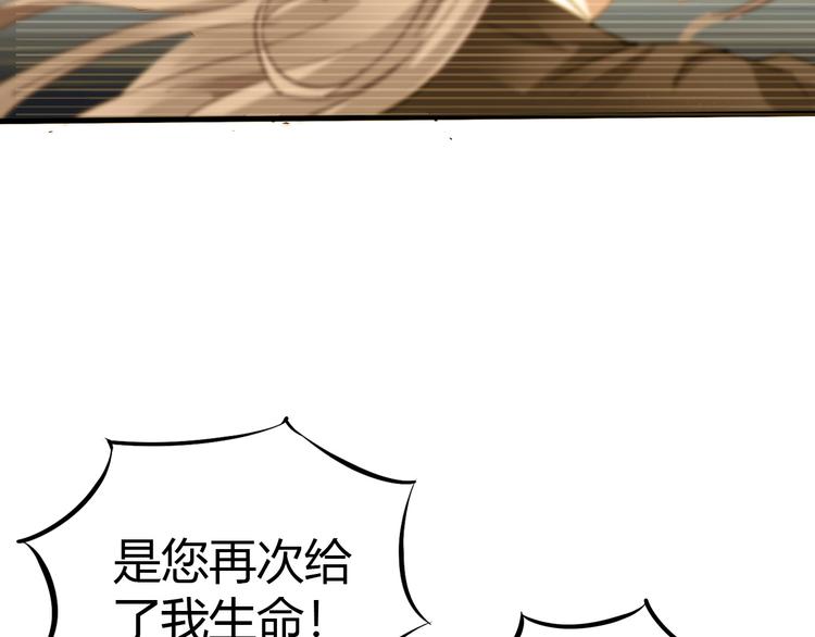 第4话 叫爸爸！97