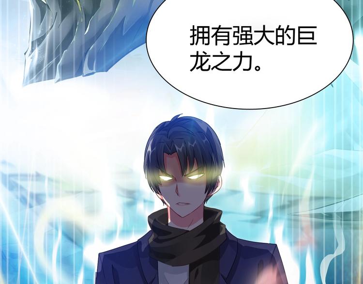 第5话 考生集结！27