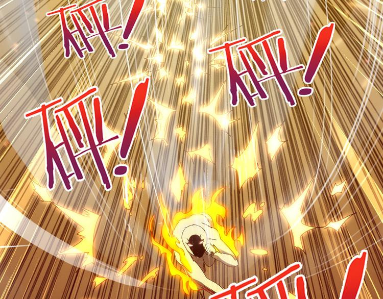 第48话 混沌形态！34