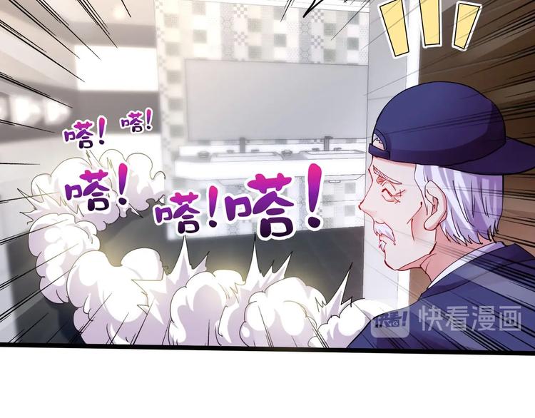 第38话 S级任务26