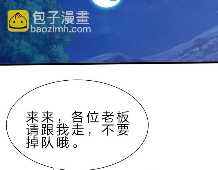 第33话 散灵55