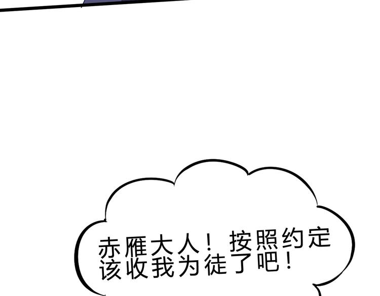 第17话 吃鸡！64