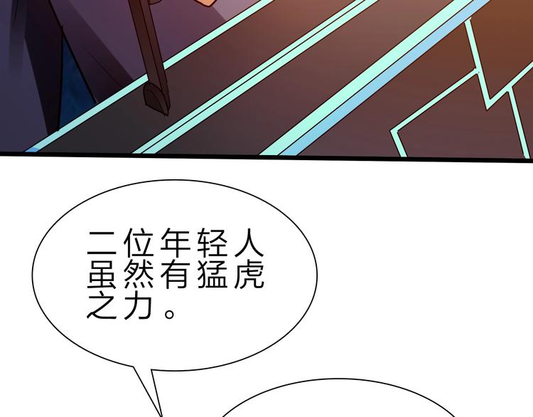 第33话 散灵67