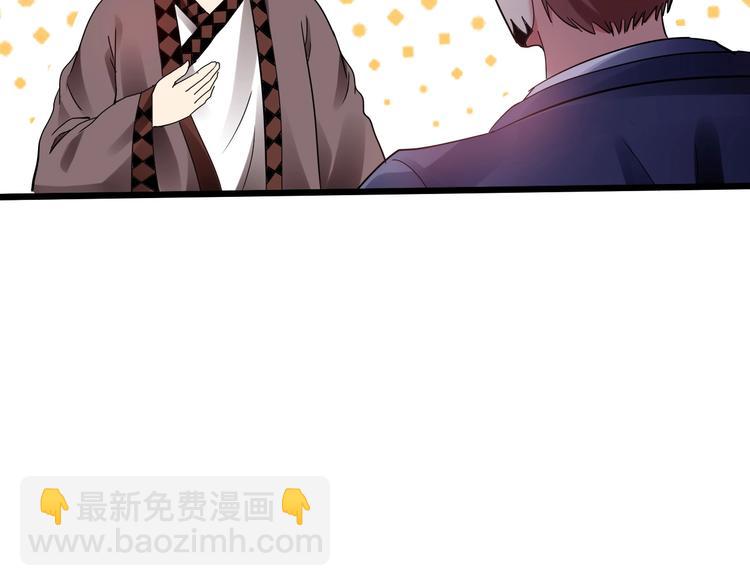 第36话 捕捉成功！79