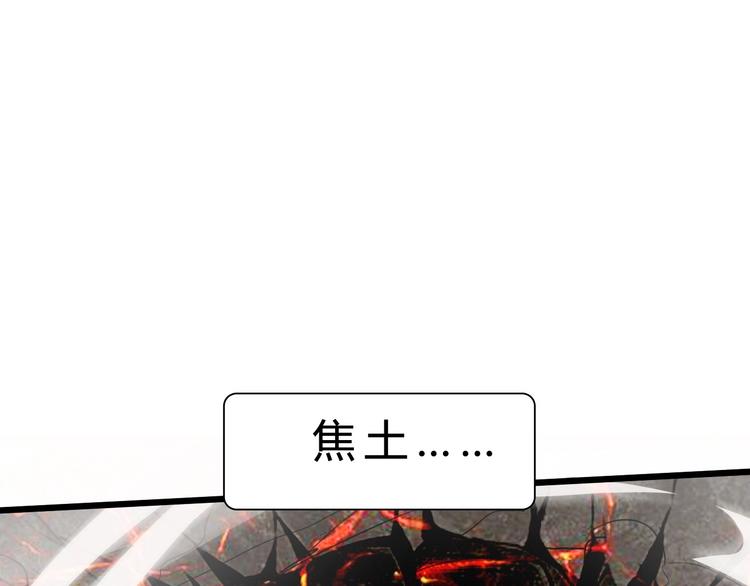 第22话 报仇！106