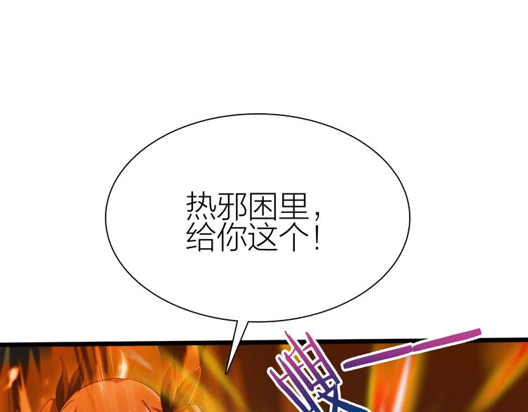 第34话 龙飞凤舞93