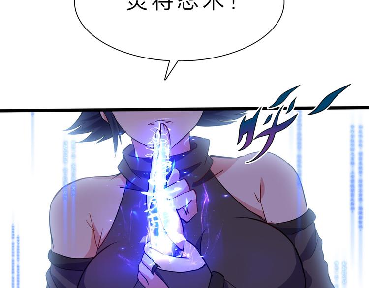 第43话 同归于尽！39
