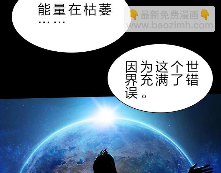 第37话 换心69