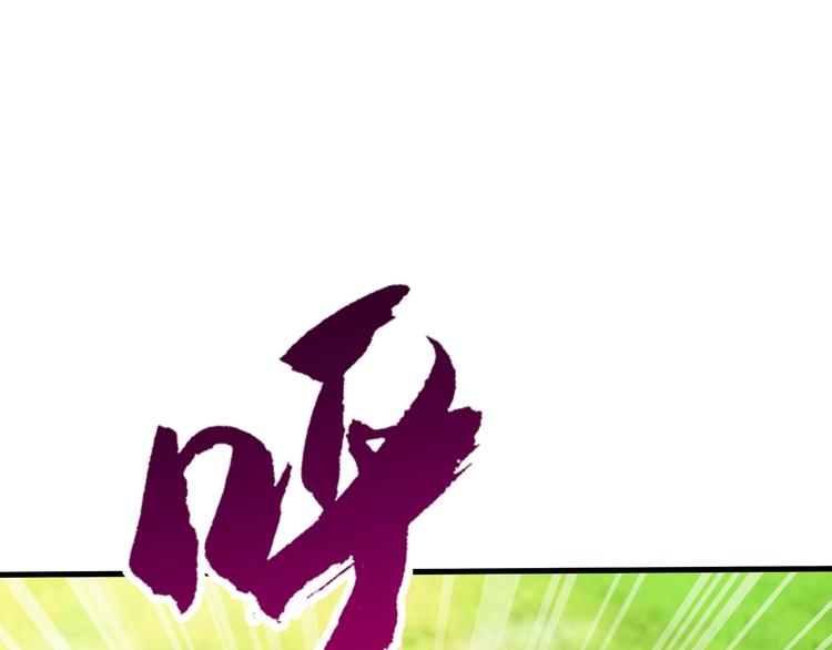 第14话 决赛圈84