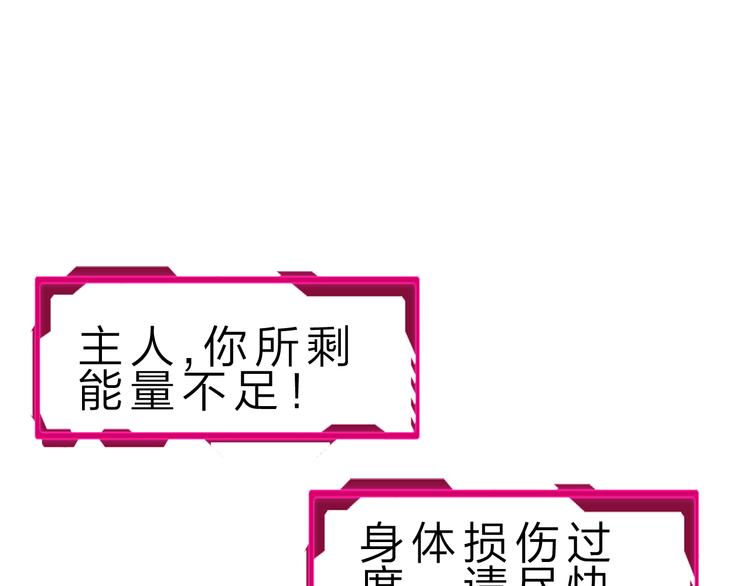 第45话 大危机！96