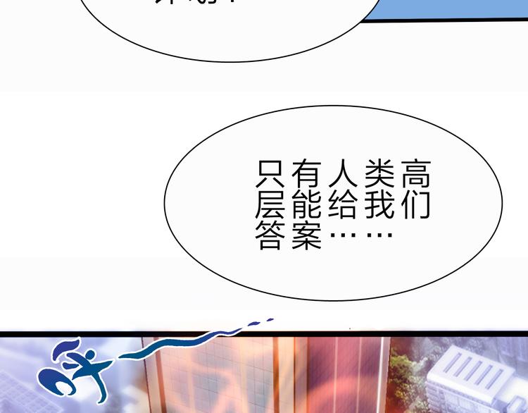 第50话 掌控计划19