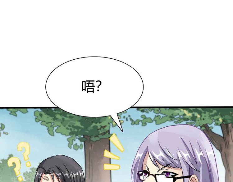 第19话 死亡89