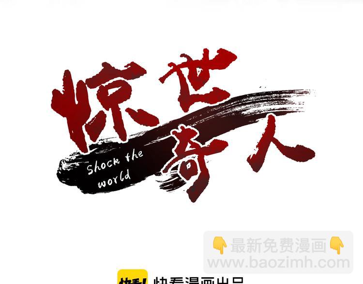 第27话 凤凰之力2