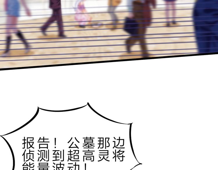 第29话 灭世之力61