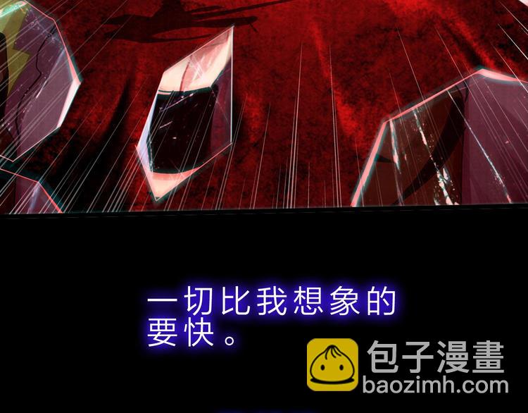 第37话 换心53