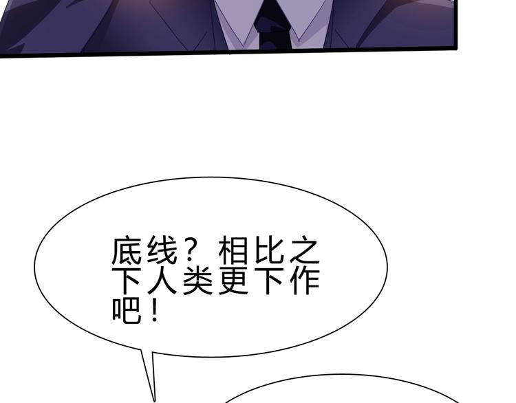 第18话 新世界10