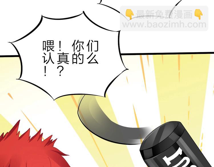 第37话 换心26