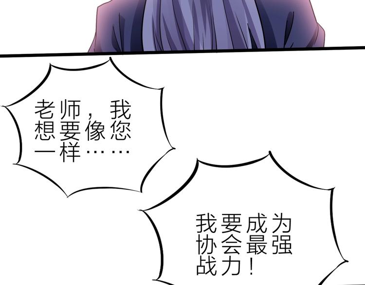 第38话 S级任务115