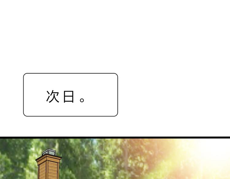 第32话 未知的装备77