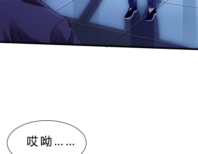 第23话 身世之谜29