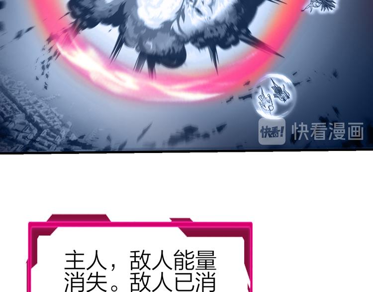 第49话 灭世的阴谋106