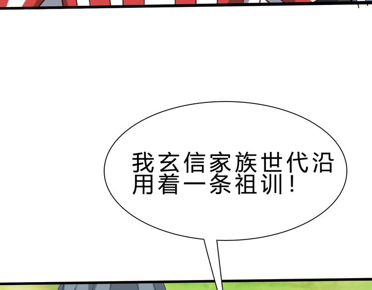 第15话 决赛（1）111
