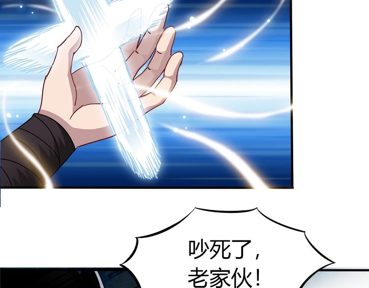 第1话 觉醒129