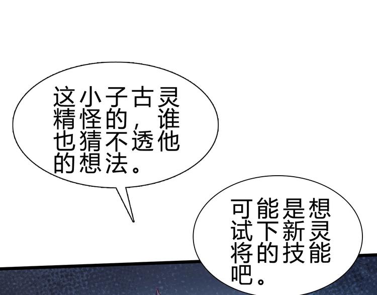 第15话 决赛（1）13