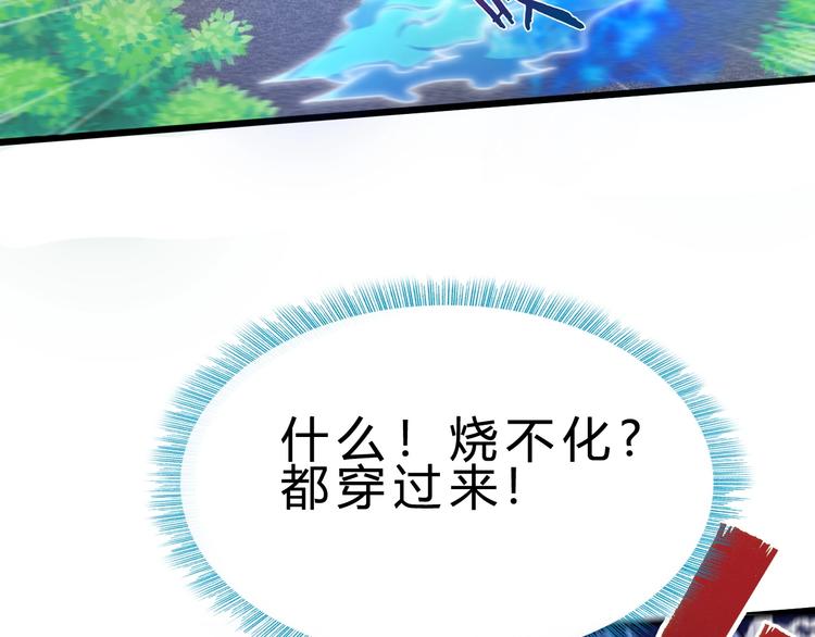 第21话 逃跑11