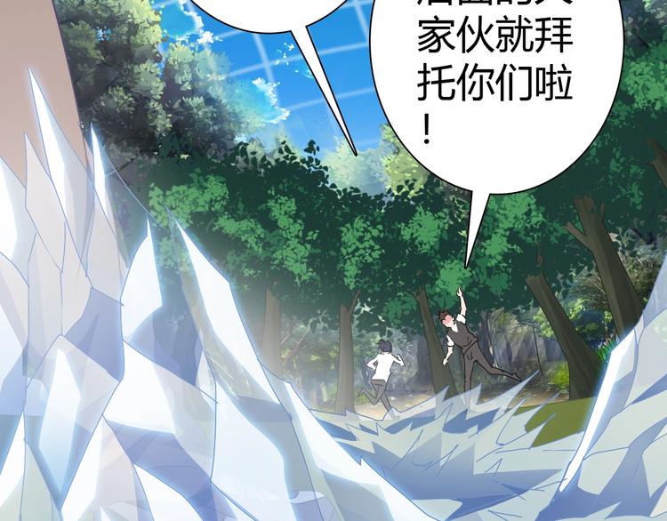 第6话 考试开始！105