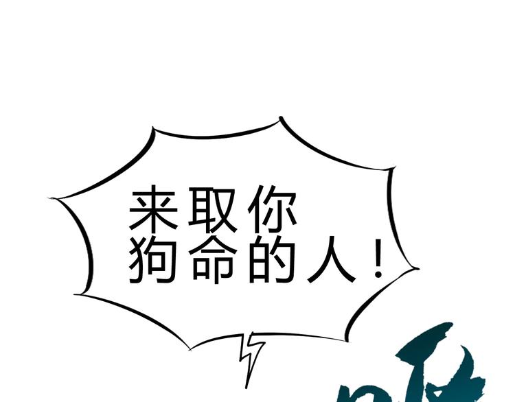 第18话 新世界133