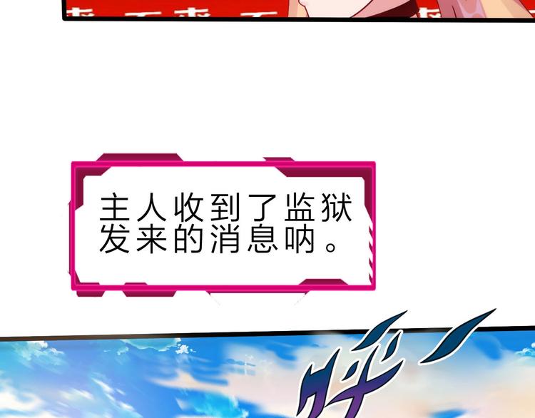 第39话 鲜血竞技场61