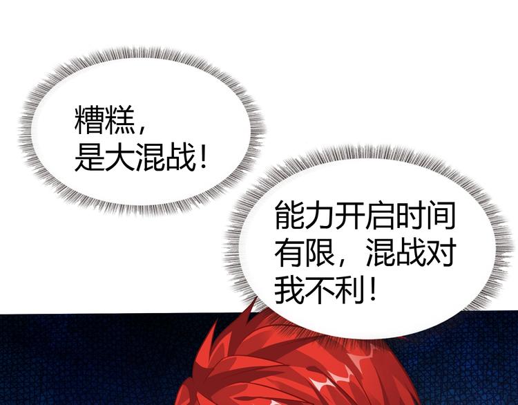 第6话 考试开始！14