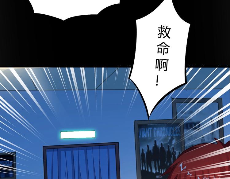 第12话 内心的恐惧107