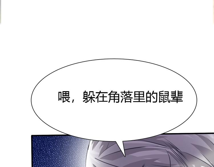 第9话 强敌现身！105
